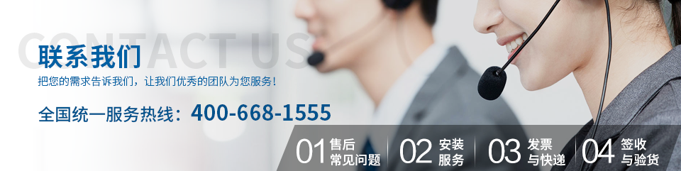 光芒品質(zhì)優(yōu)良，專業(yè)解決方案，貼心服務(wù)